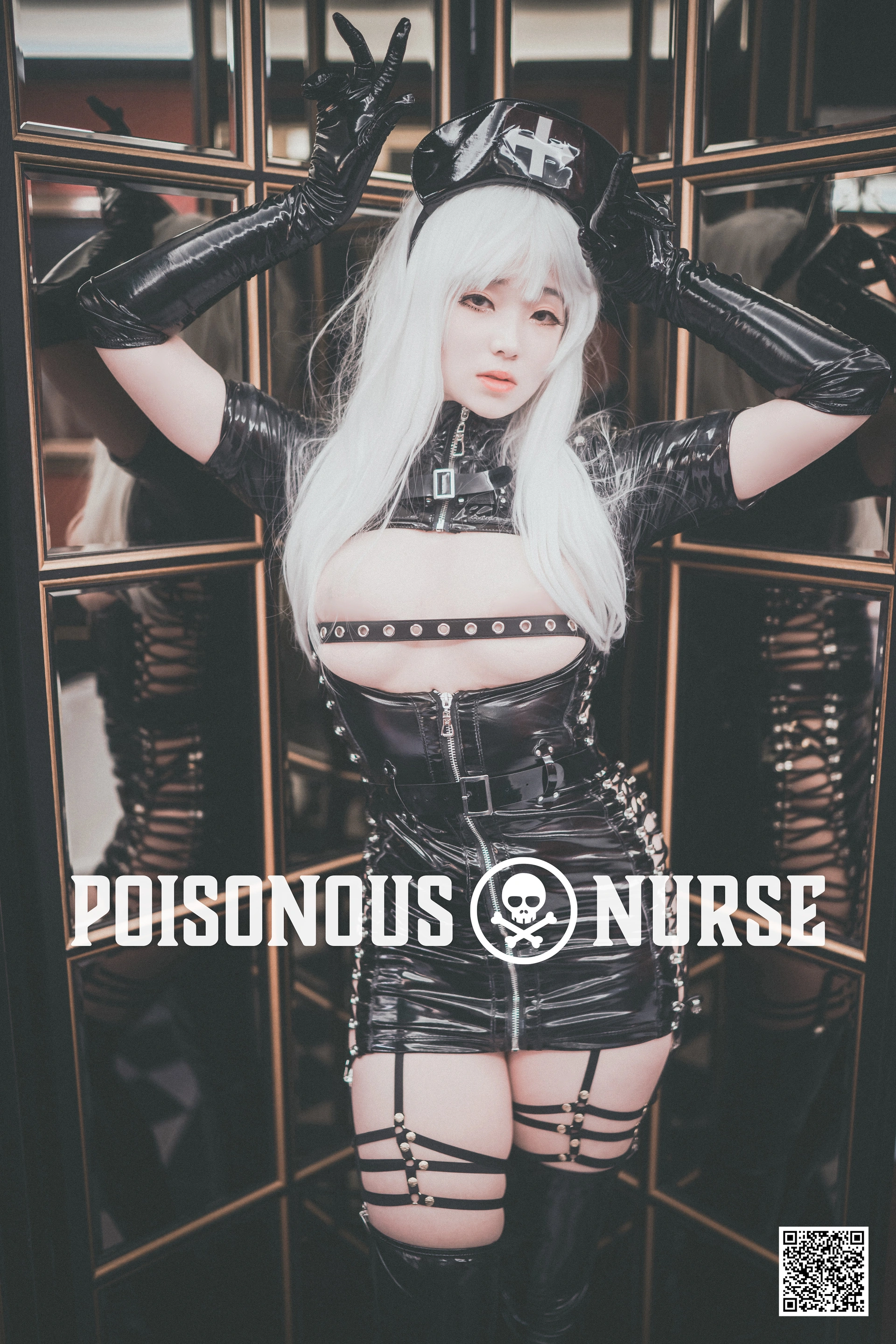 016.[DJAWA] Bambi - Poisonous nurse 1